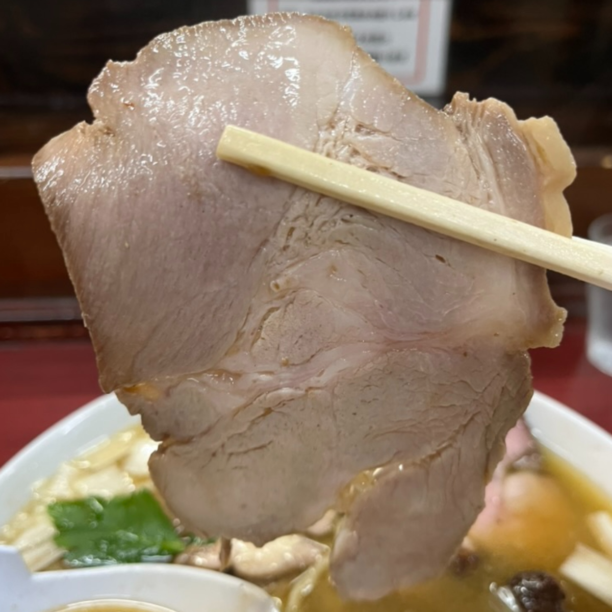 鶏こく中華すず喜チャーシュー