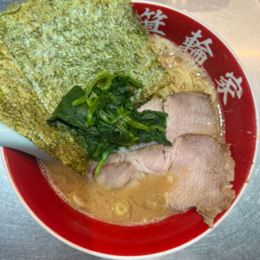 ラーメン箕輪家中野本店箕輪家ラーメン
