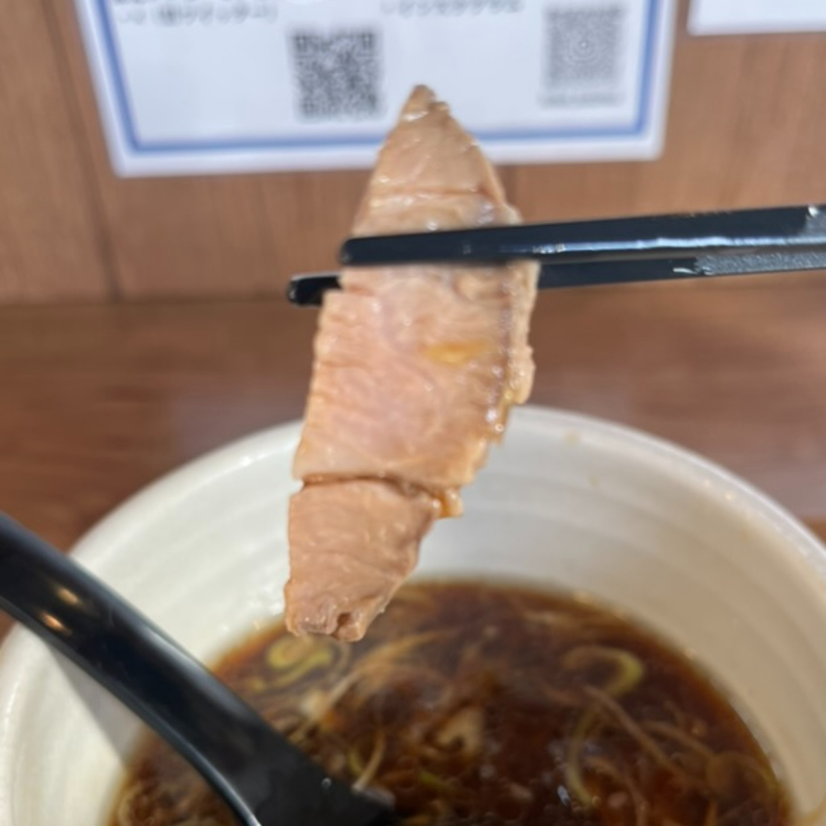 ラーメン健やかチャーシュー