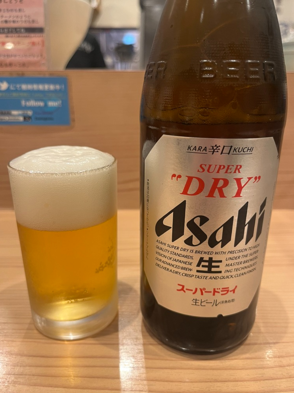 中華蕎麦時雨ビール