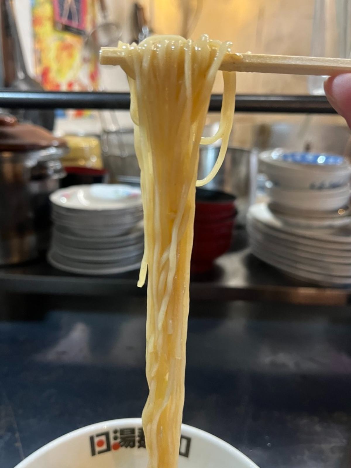 13湯麺光麺麺上げ