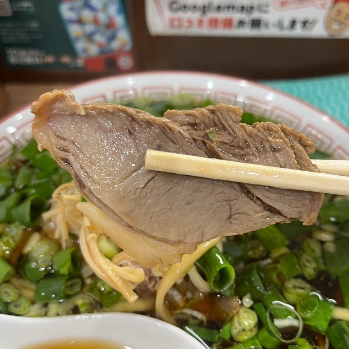 諭吉そばチャーシュー