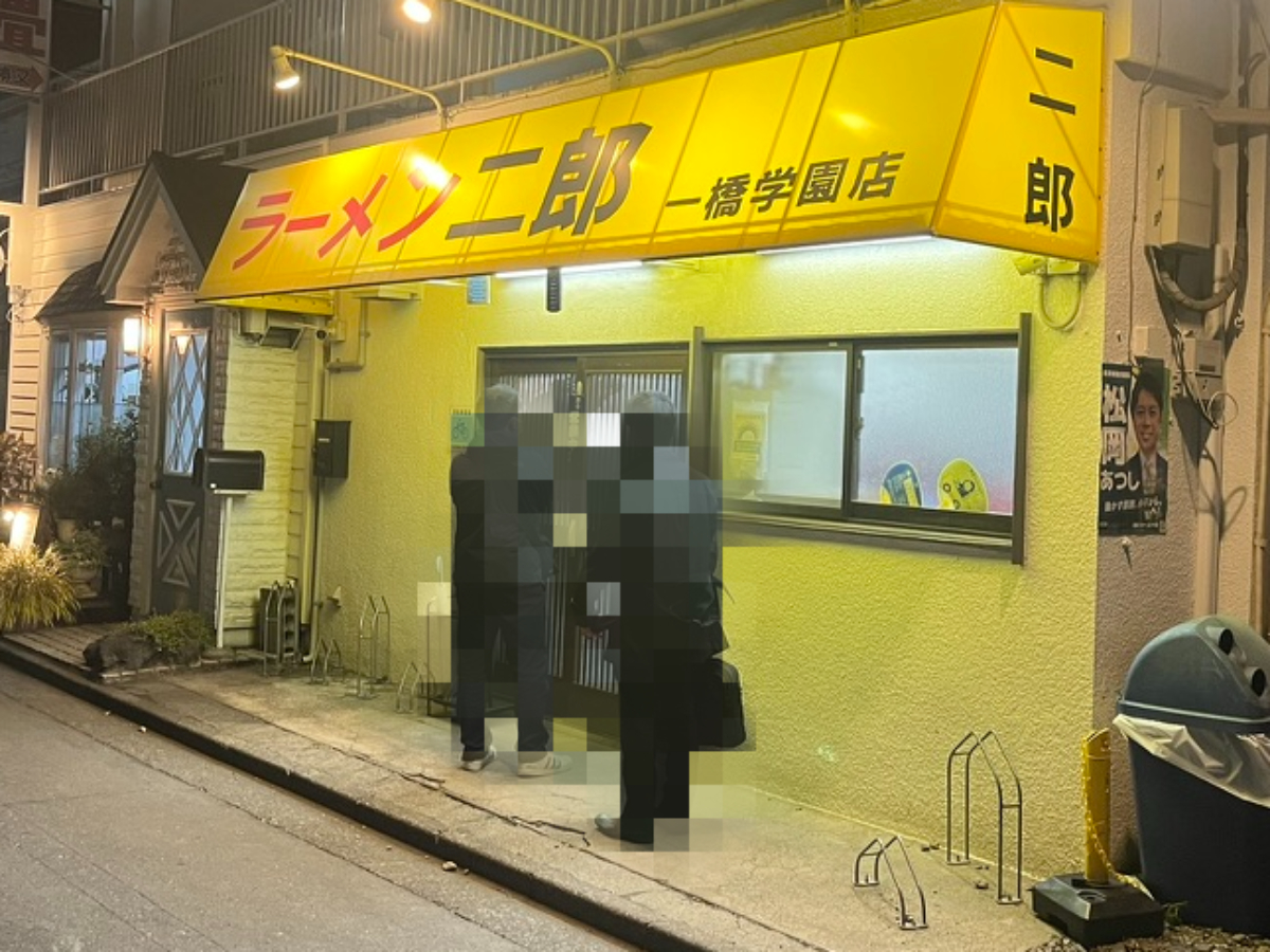 ラーメン二郎一橋学園店外観