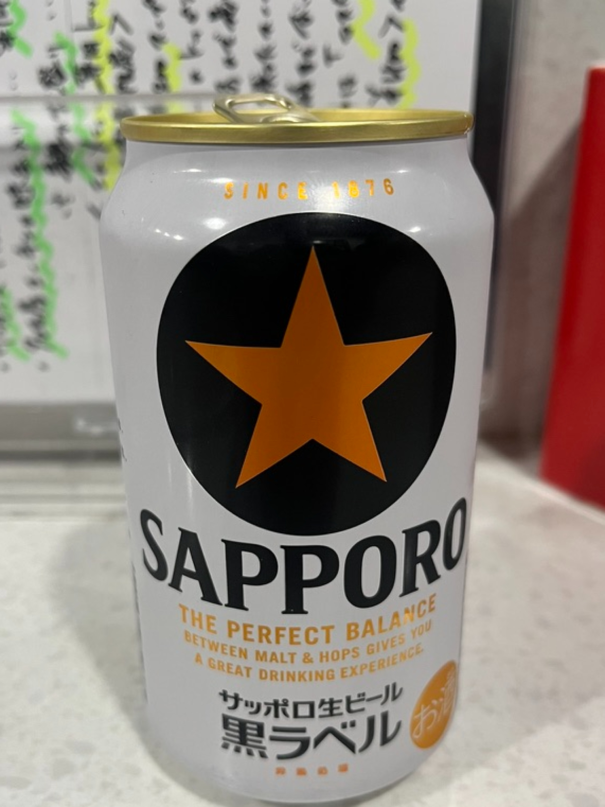 ラーメン星印ビール
