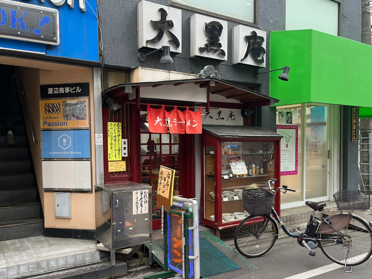 大黒庵本店外観