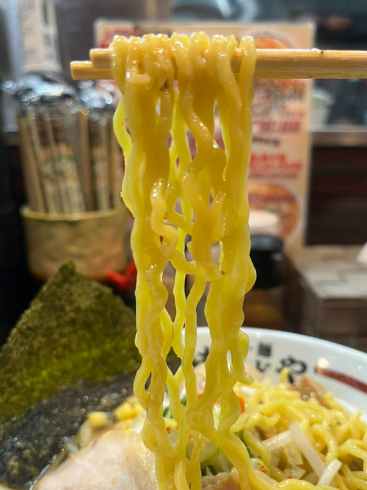 ら〜麺あけどや麺上げ