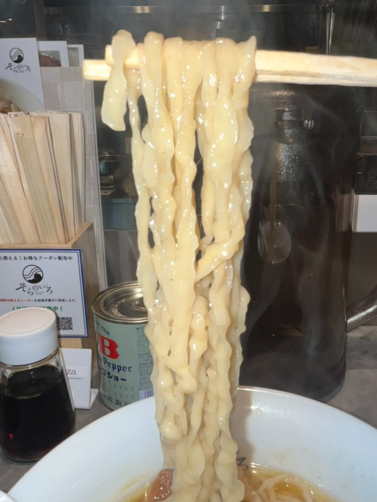 そらのいろ銀座本店麺上げ