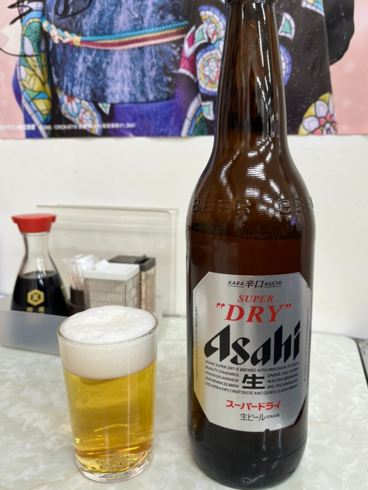浅草君塚食堂ビール