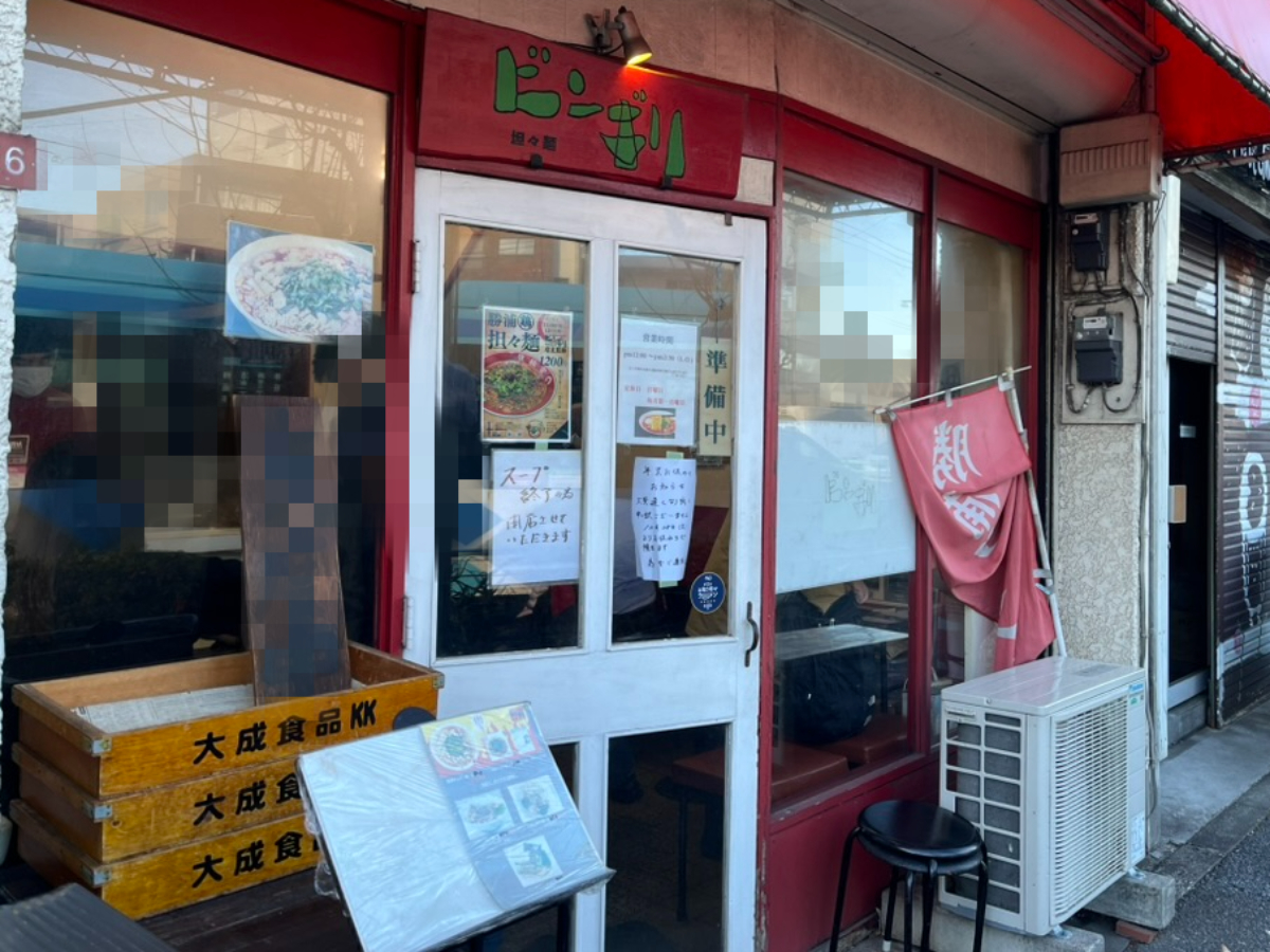 ビンギリ外観
