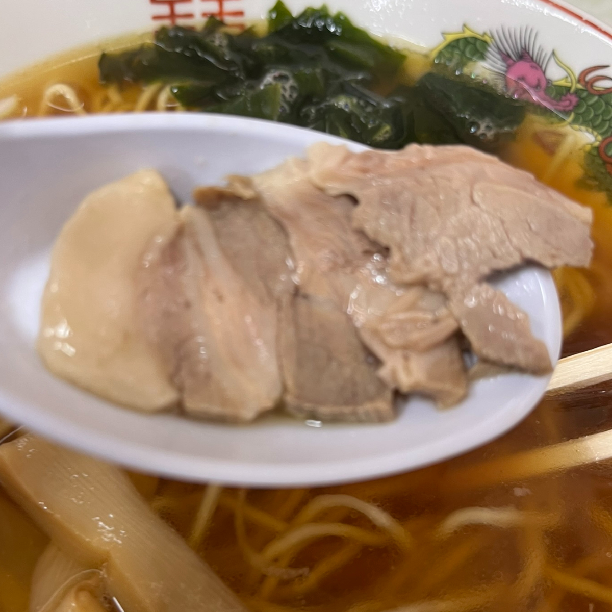 浅草君塚食堂チャーシュー