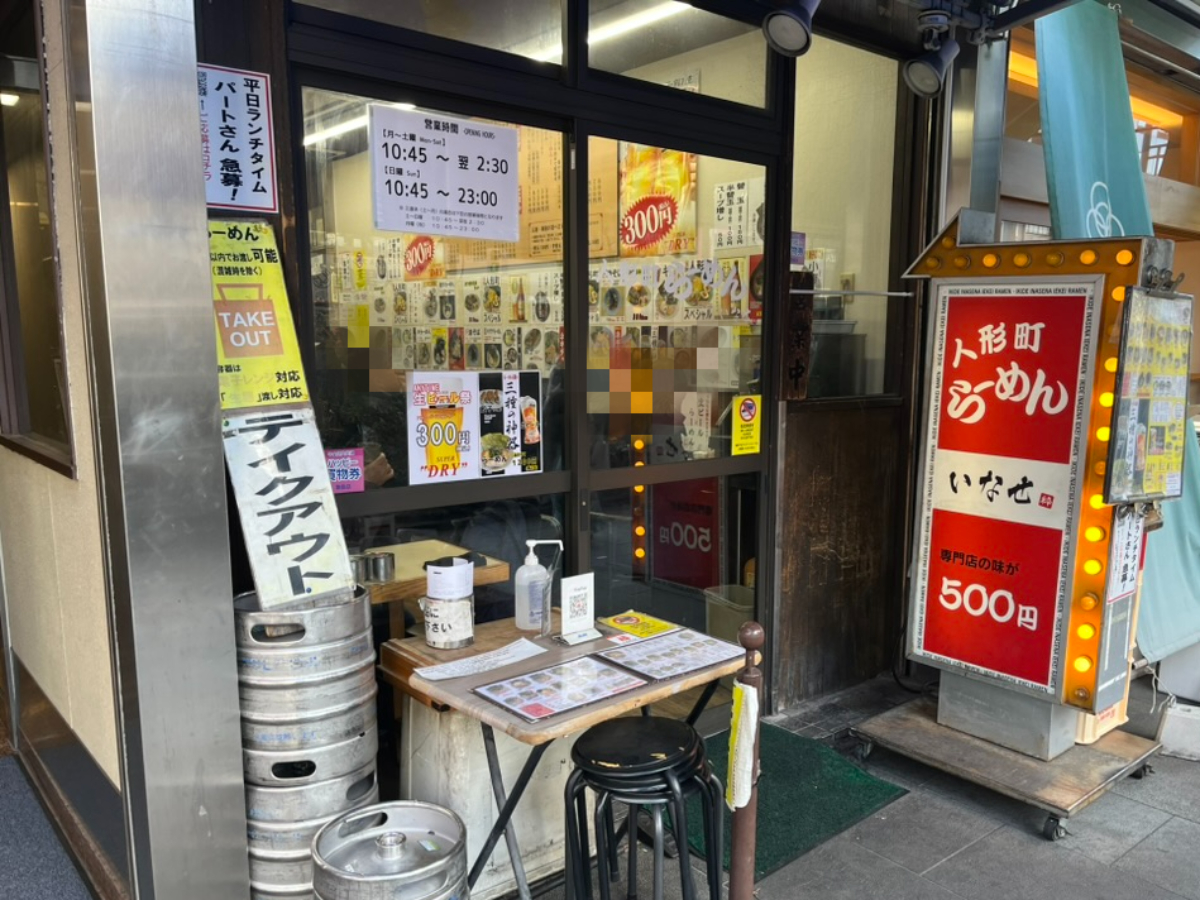 人形町らーめんいなせ外観