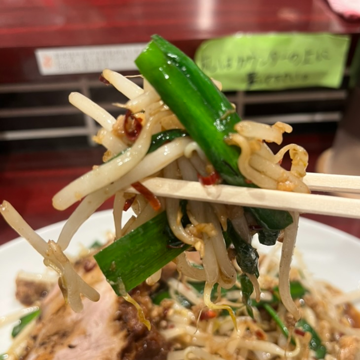 玉川屋酒店具材