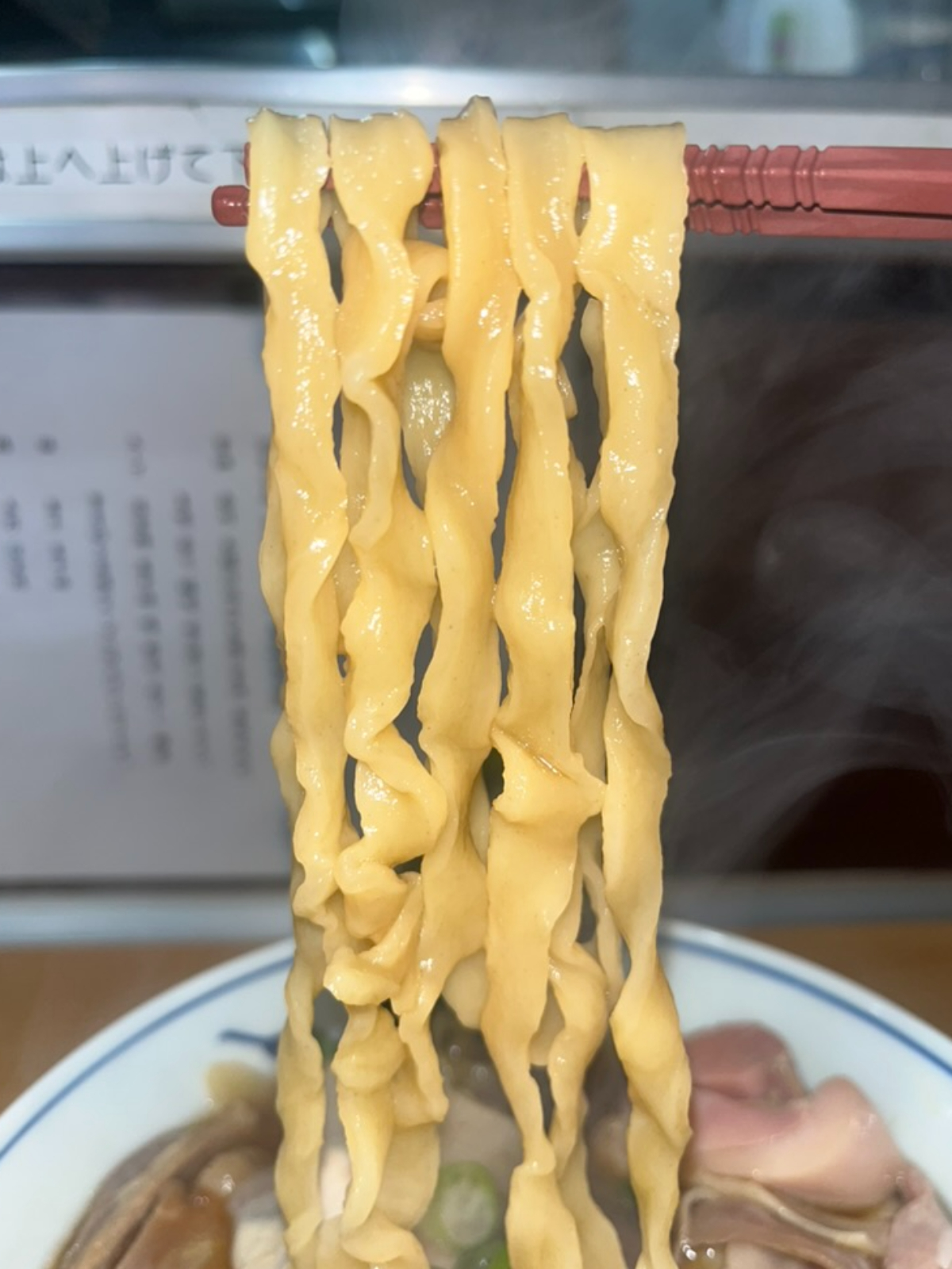 らーめん亭ひなり竜王麺上げ