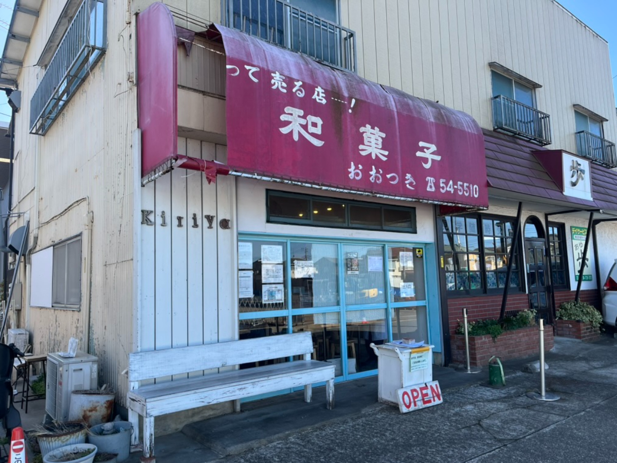 The_Noodles&Saloon_Kiriya外観