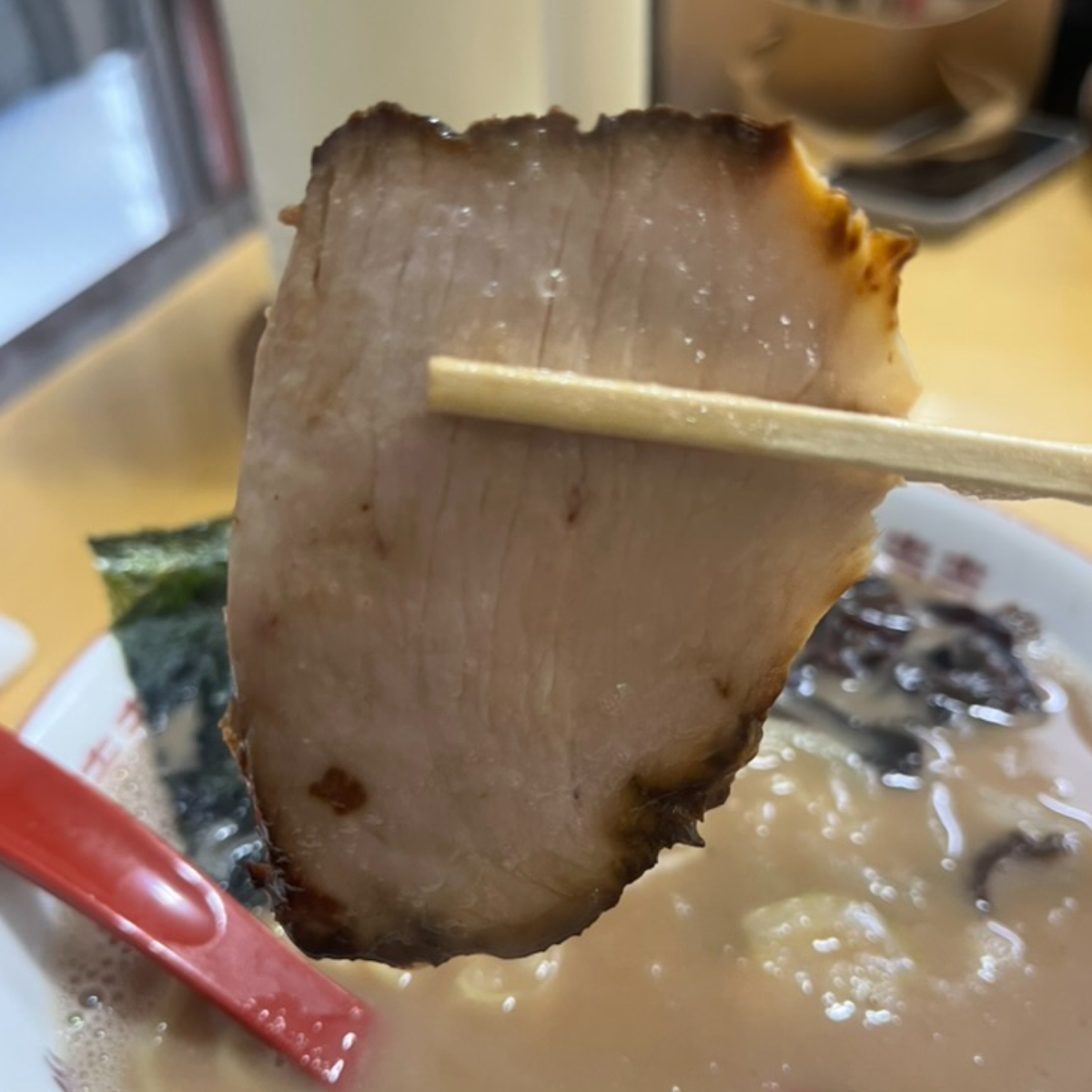 うまいヨゆうちゃんラーメンチャーシュー