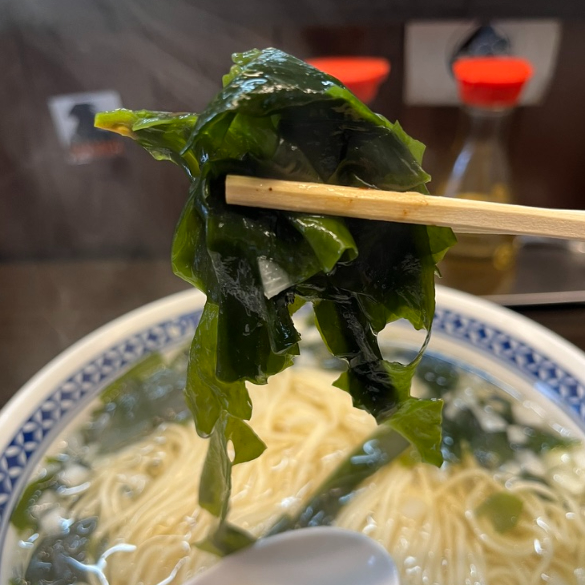 花水ラオシャンわかめ