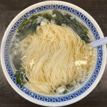 花水ラオシャンわかめタンメン