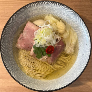 RAMEN紫苑特上塩拉麺