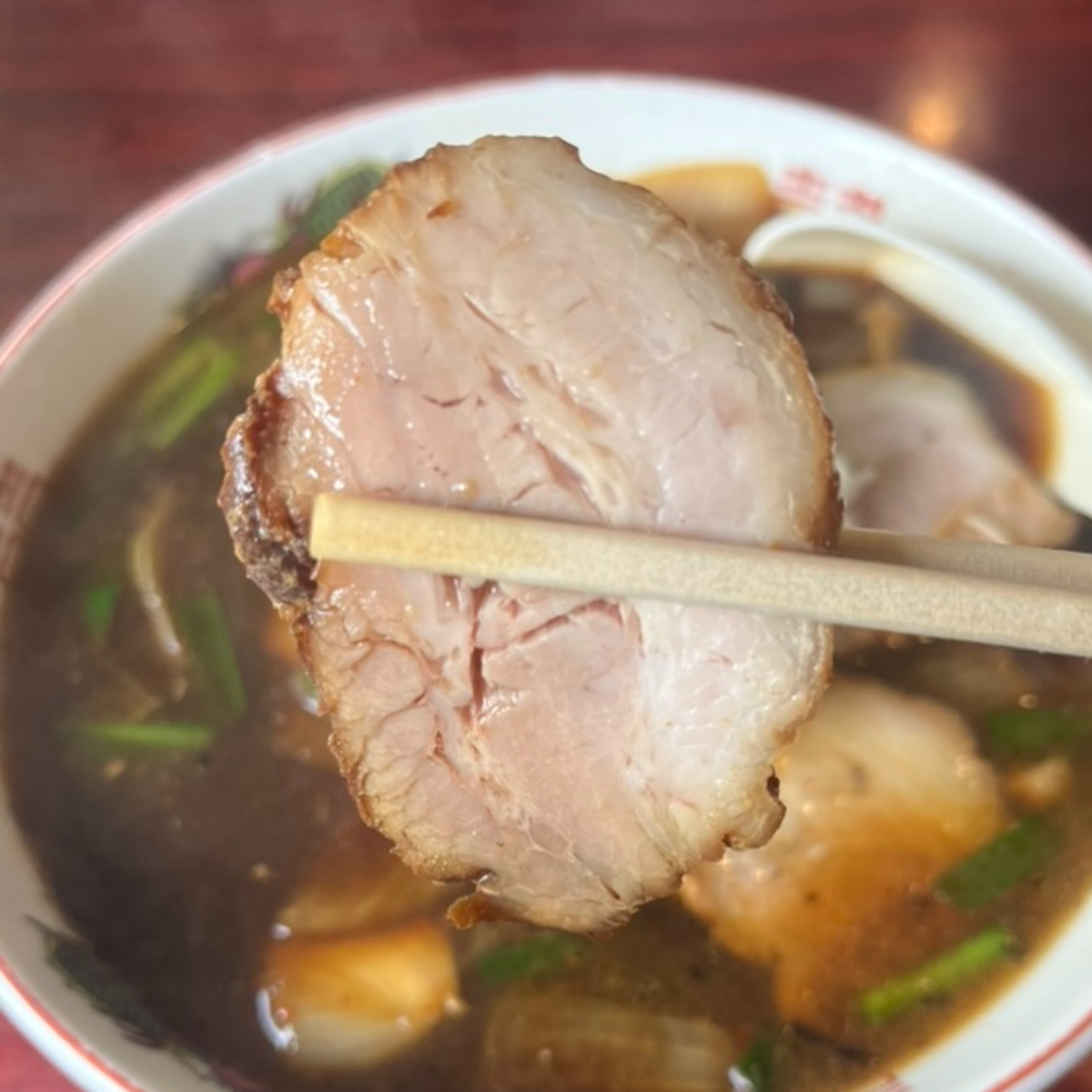 らーめん八平チャーシュー