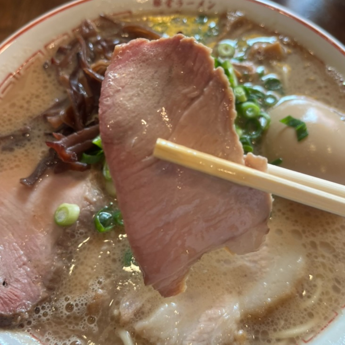 豚骨ラーメン開王チャーシュー
