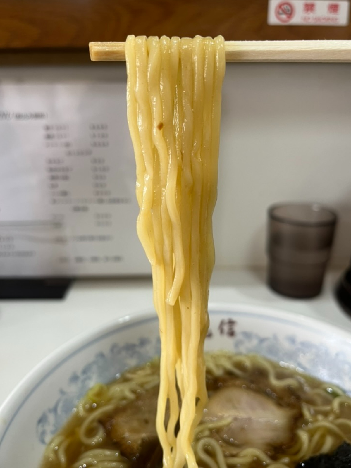 中華そば丸信麺上げ