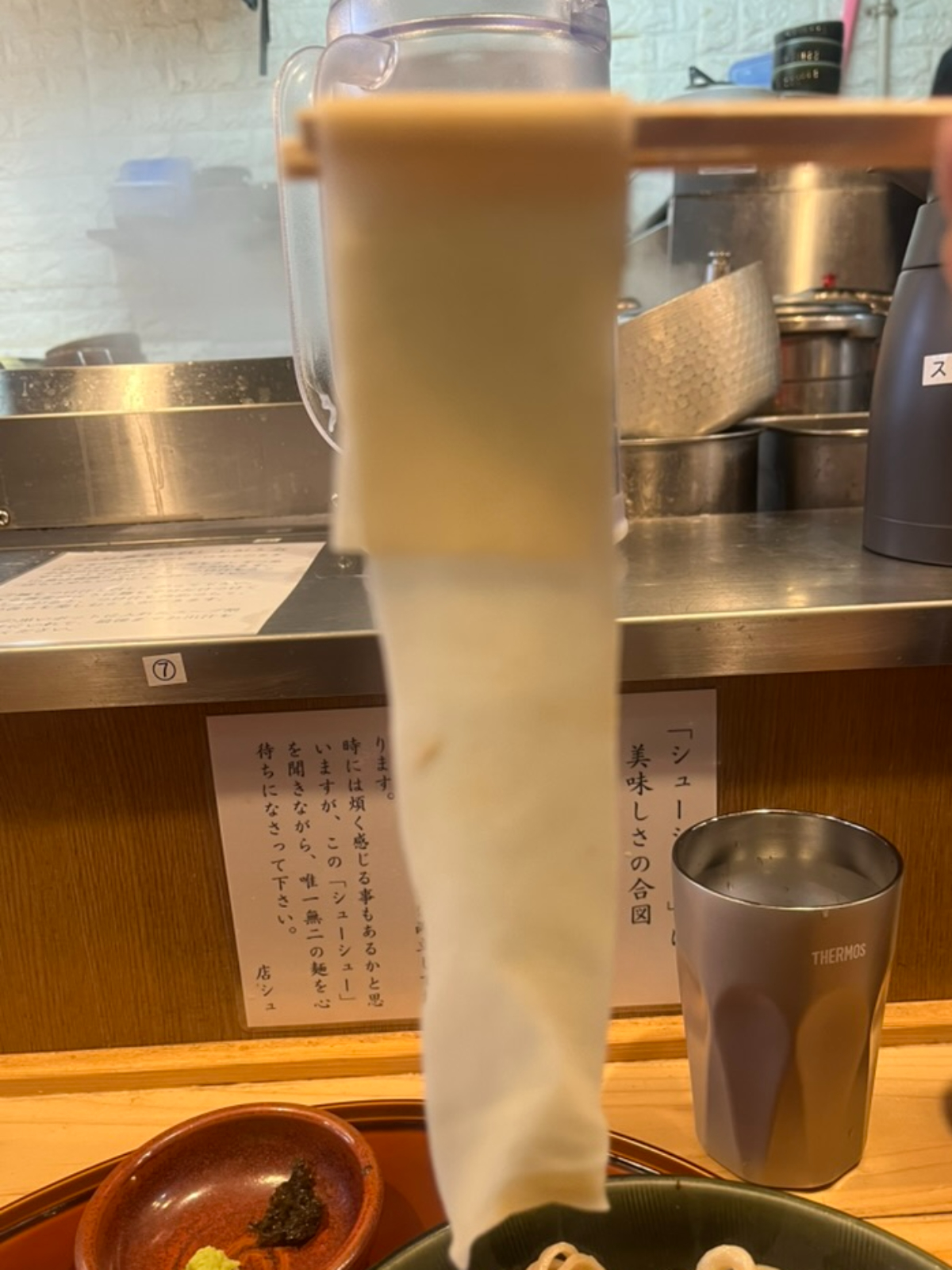 松尾製麦つけ蕎麦麺上げ一反麺