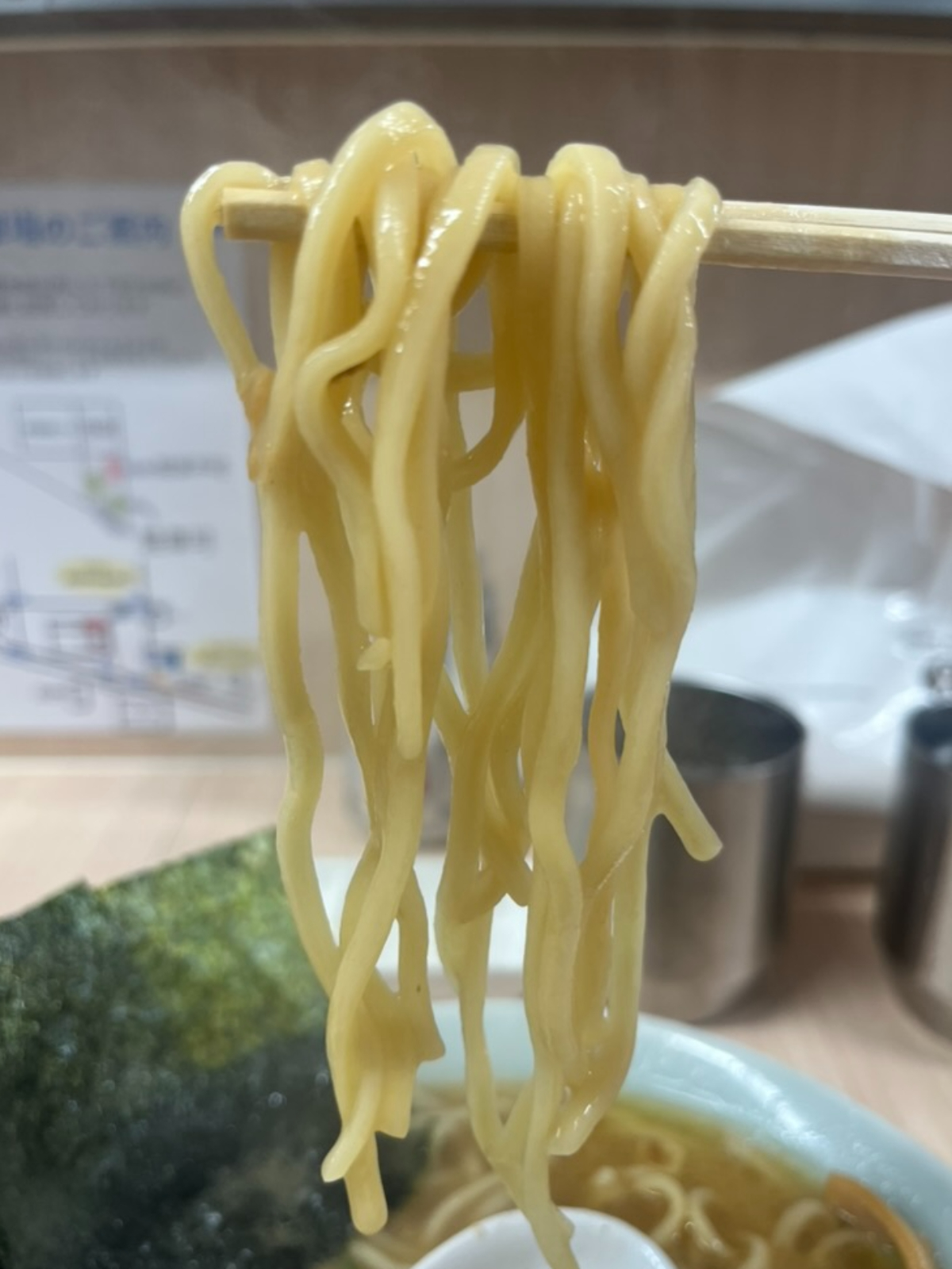 らーめん野々家麺