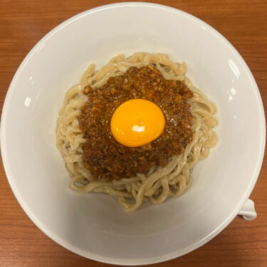 下北沢あはれ仙台辛味噌まぜそば卵黄のせ