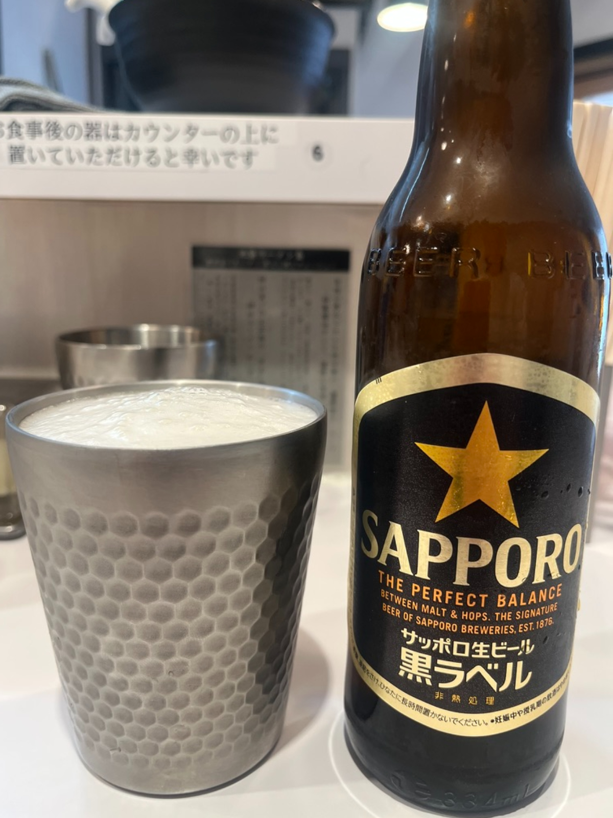 池袋ラーメン梟ビール