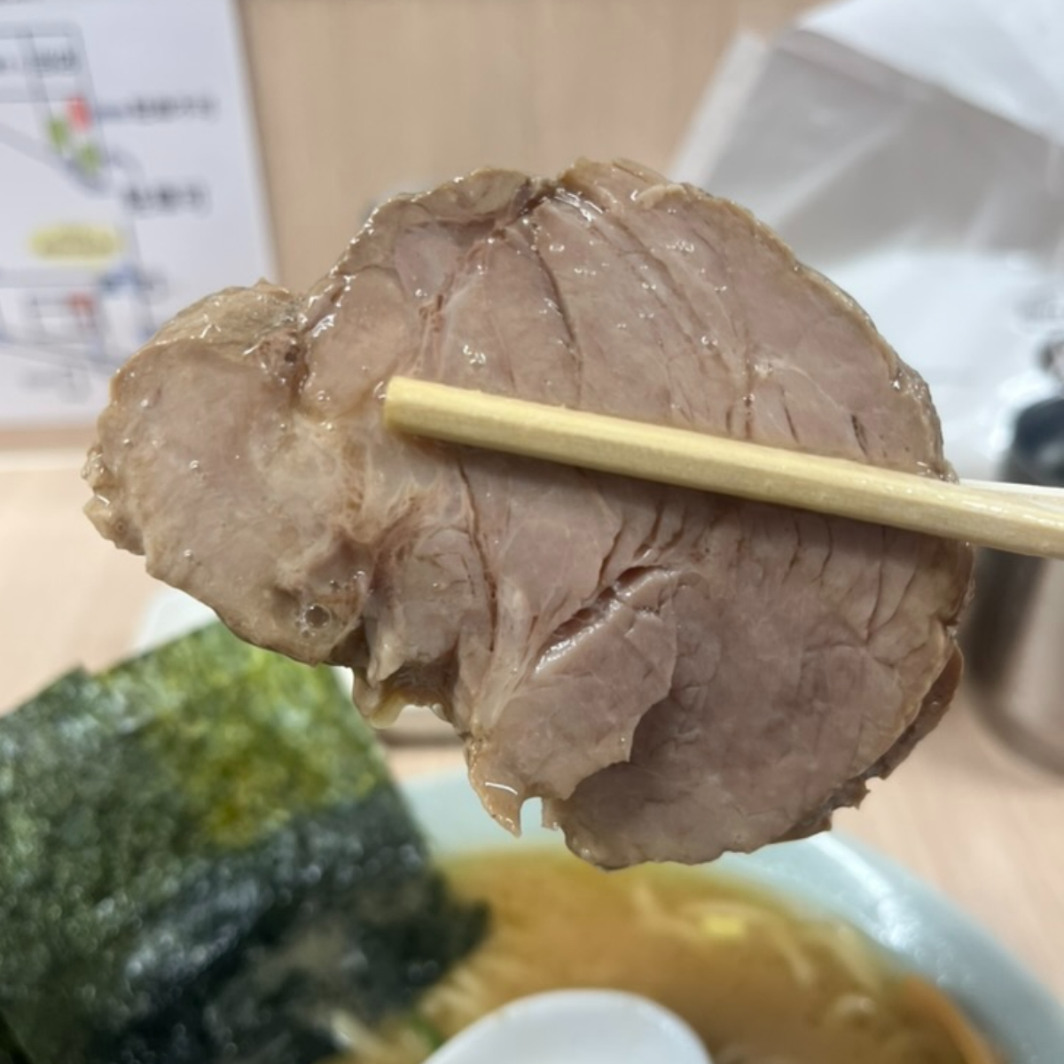 らーめん野々家チャーシュー