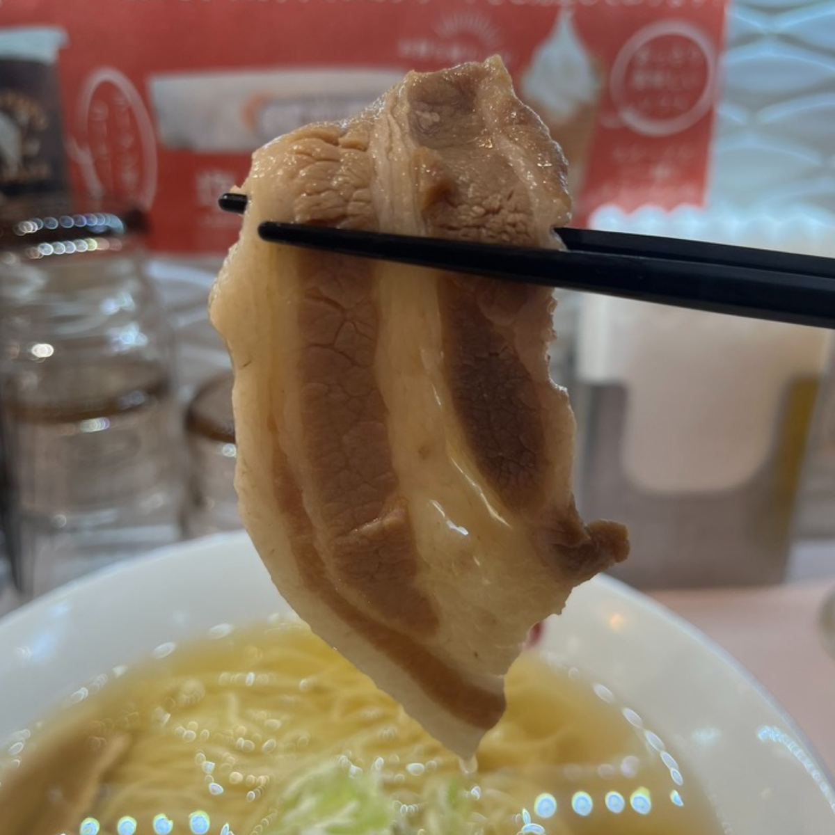 新潟ラーメンなみ福浅草店チャーシュー